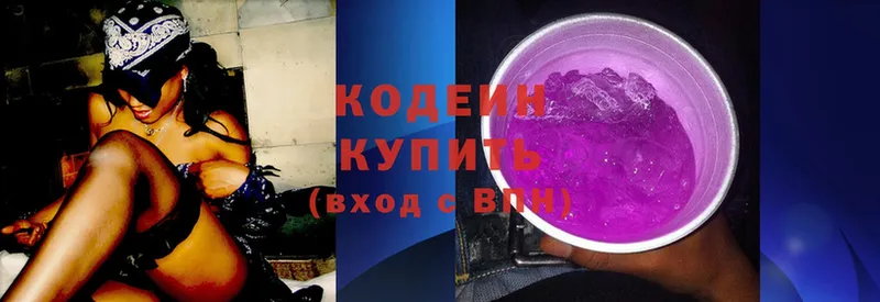 kraken tor  купить наркотики цена  Кострома  Codein Purple Drank 