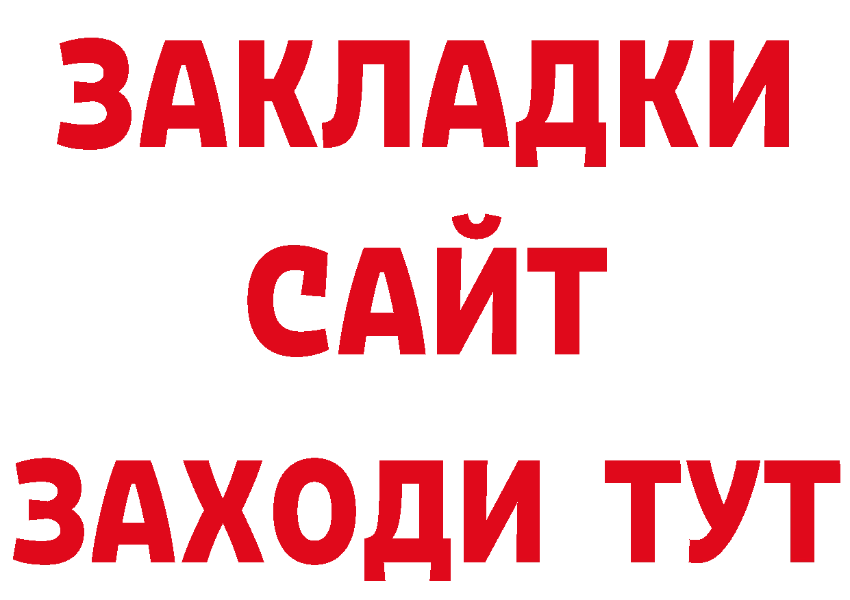 Продажа наркотиков даркнет формула Кострома